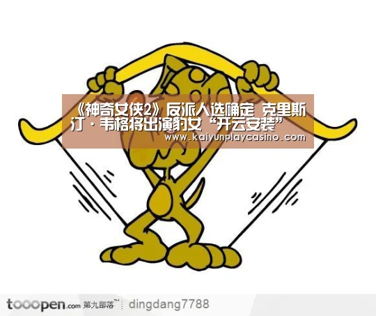 开云安装