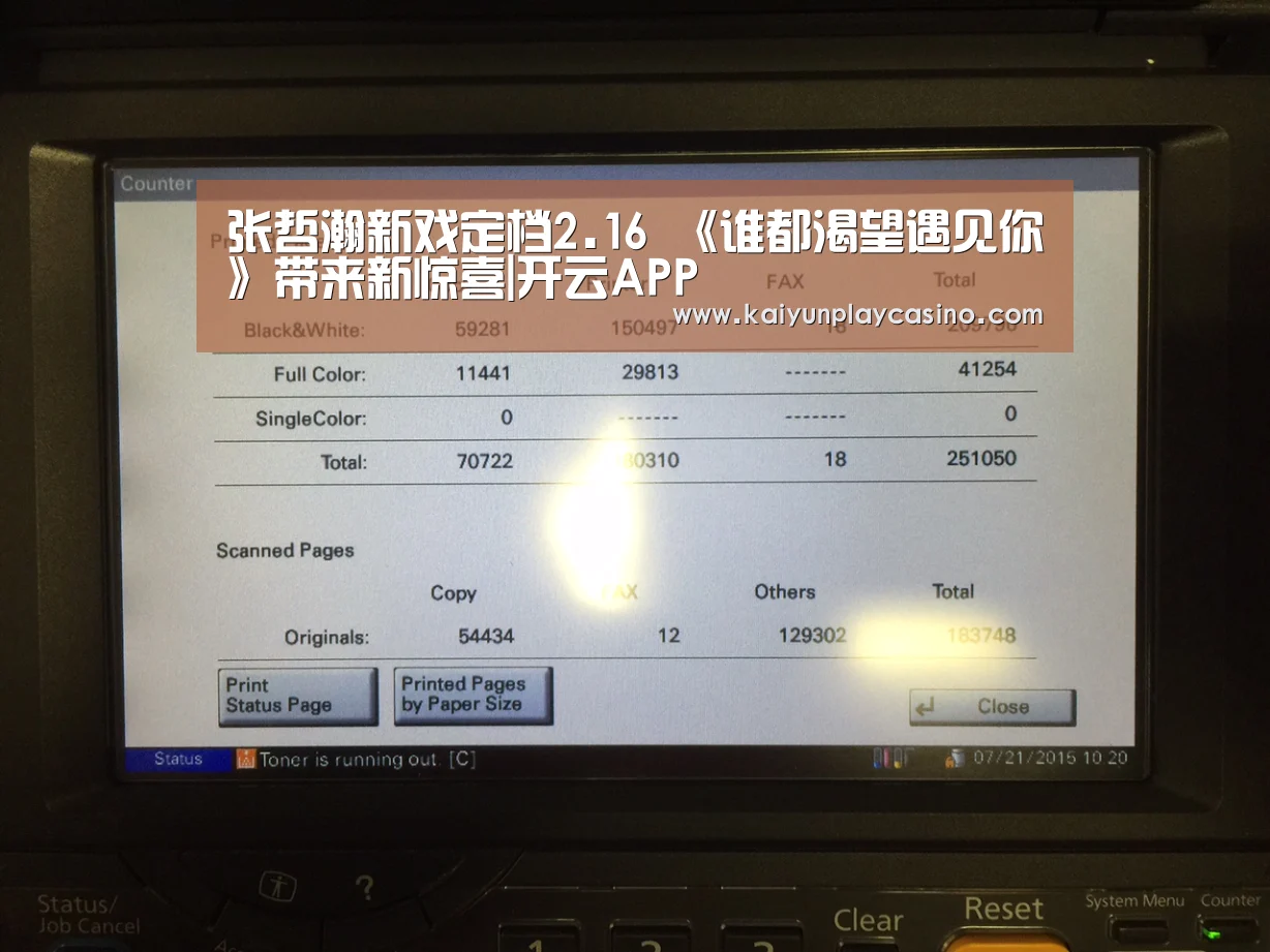 开云安装