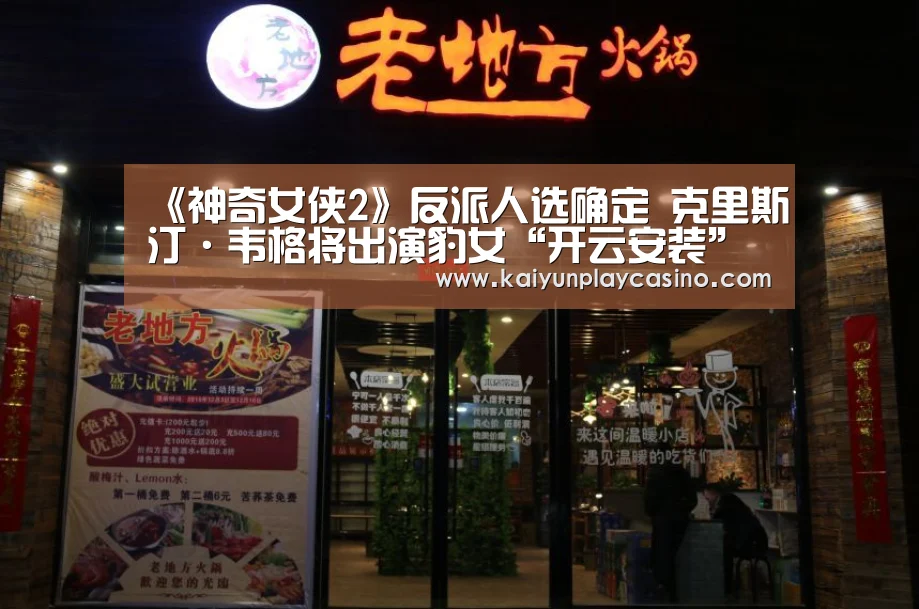 开云体育